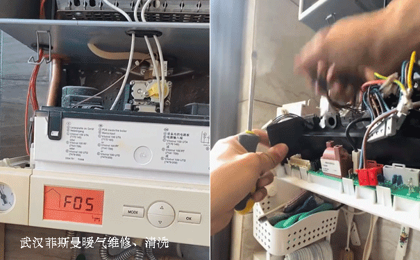 菲斯曼F05故障维修