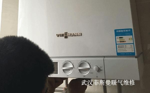 菲斯曼暖气维修