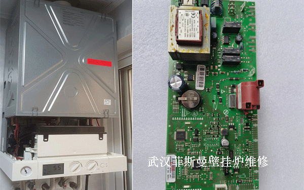 菲斯曼壁挂炉维修