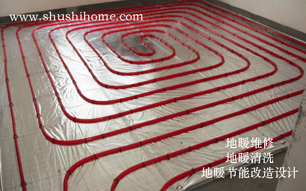 武汉地暖维修