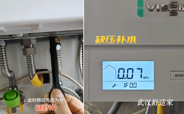 菲斯曼壁挂炉维修