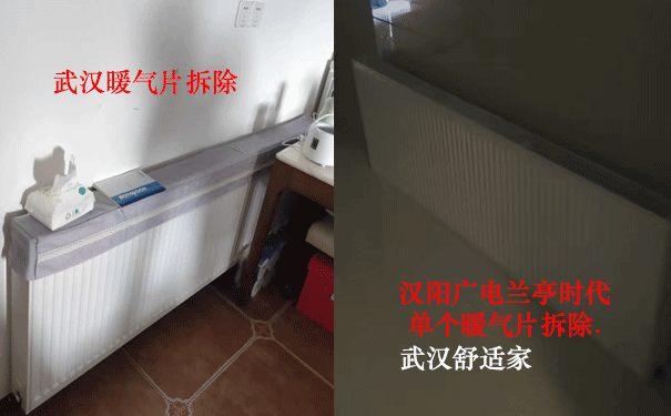 ����ů��Ƭ���-�人���ʼ�