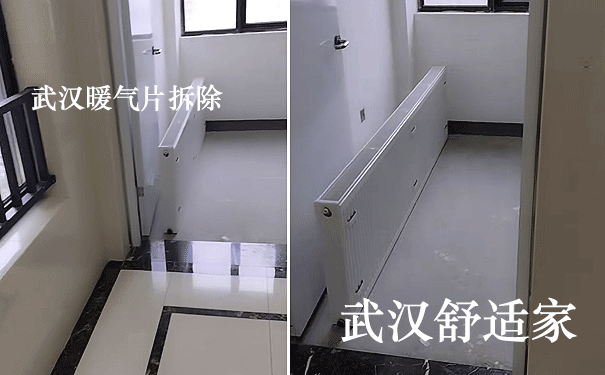 武汉暖气片拆除