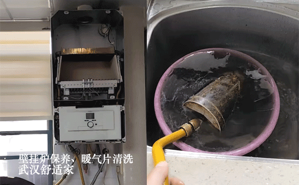 武汉暖气片清洗