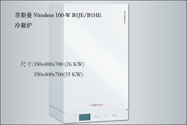 ˹B1JE 26KWڹ¯-˹vitopend 100-WB1JE 26KW)